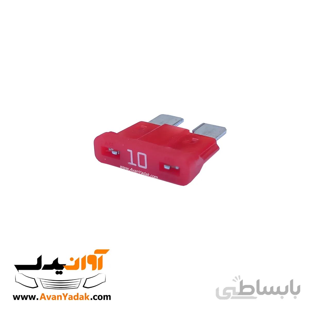 فیوز کابین 10 آمپر قرمز ساینا و کوییک