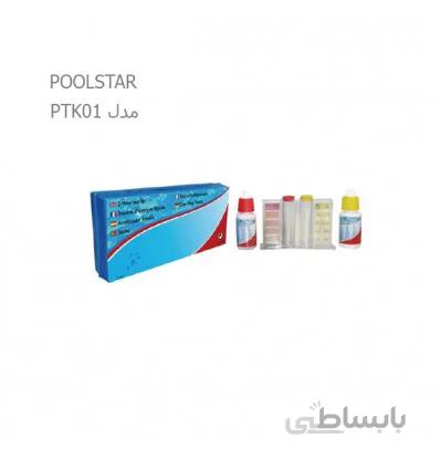 تست کیت محلولی POOLSTAR مدل PTK01