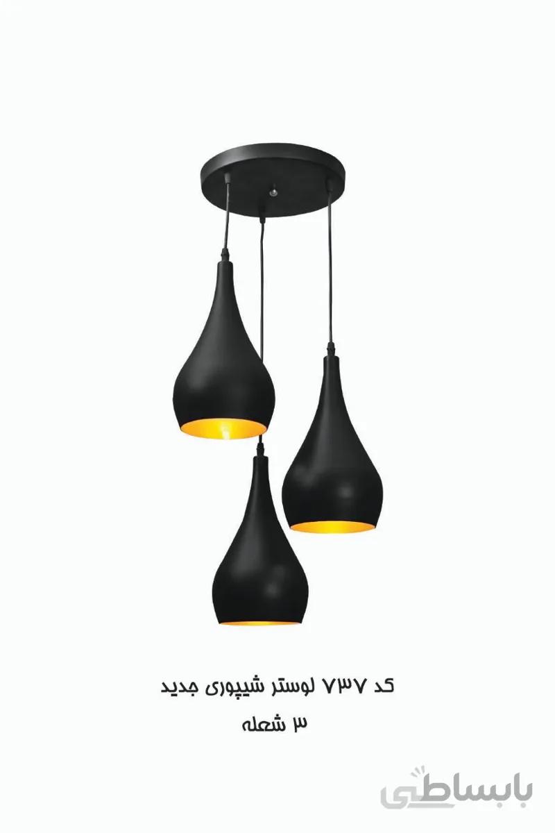 آویزشیپوری جدید سه شاخه گرد