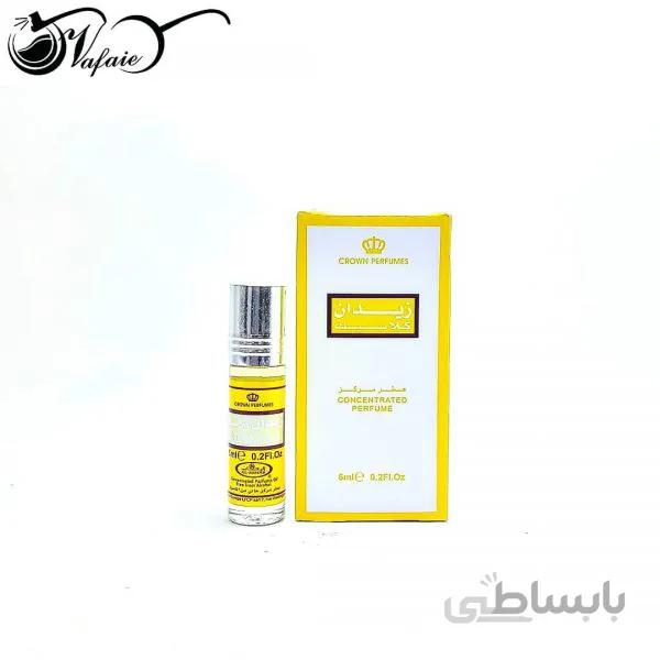 عطر عربی کلاسیک زیدان Classic Zidan