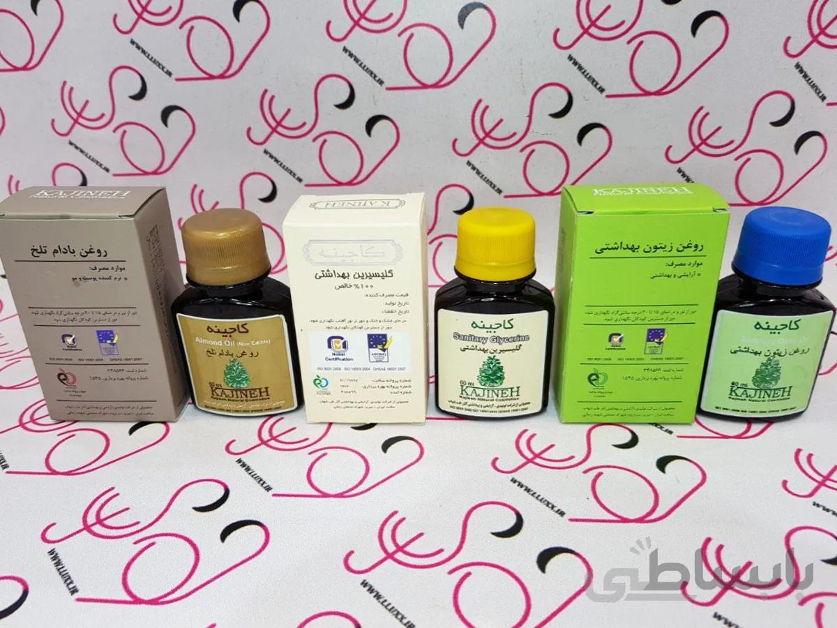 روغن بادام تلخ، روغن گلیسیرین و روغن زیتون کاجینه KAJINEH حجم 60 میلی لیتر