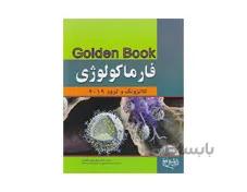 فارماکولوژی کاتزونگ و ترور 2019 GOLDEN BOOK انتشارات اندیشه رفیع