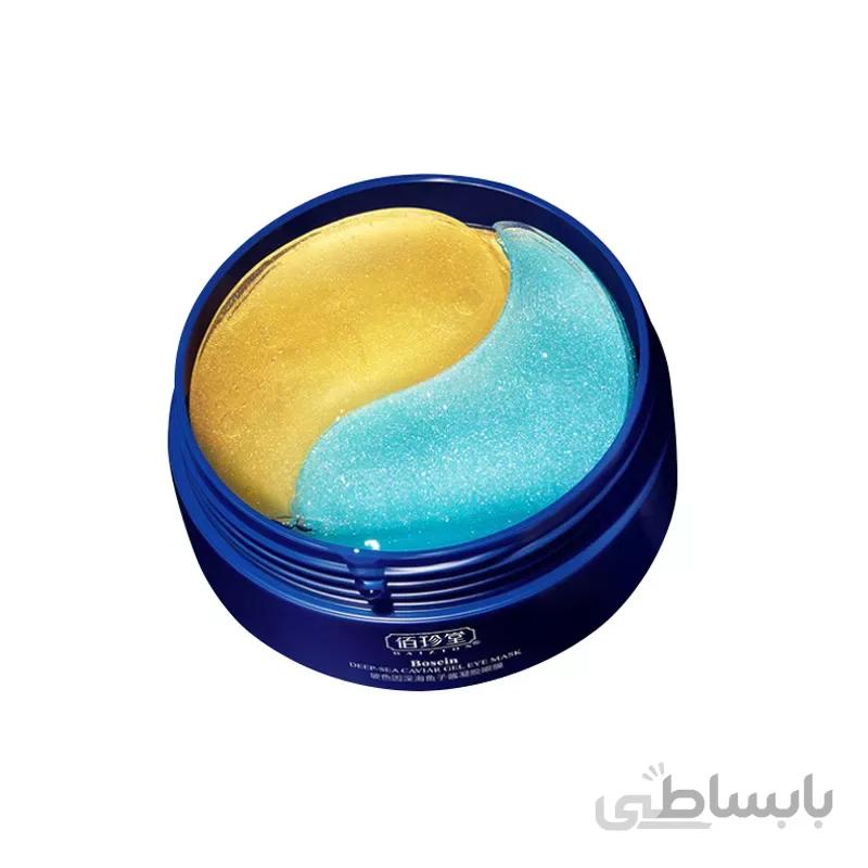 ماسک زیر چشم خاویار دو رنگ