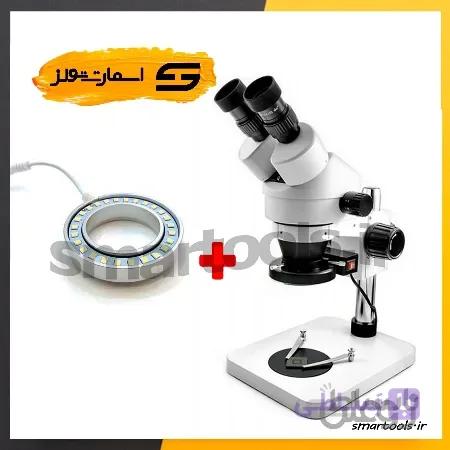 لوپ آنالوگ دو چشم یاکسون AK10 مناسب تعمیرات برد گوشی موبایل