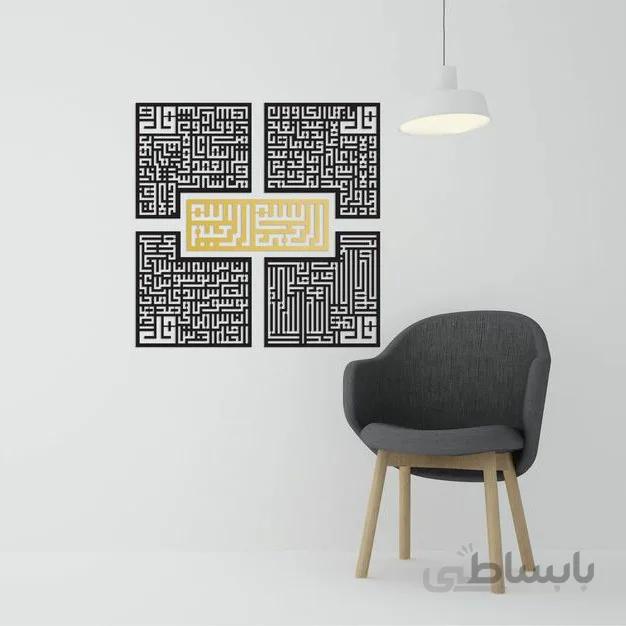 تابلو چهار قل