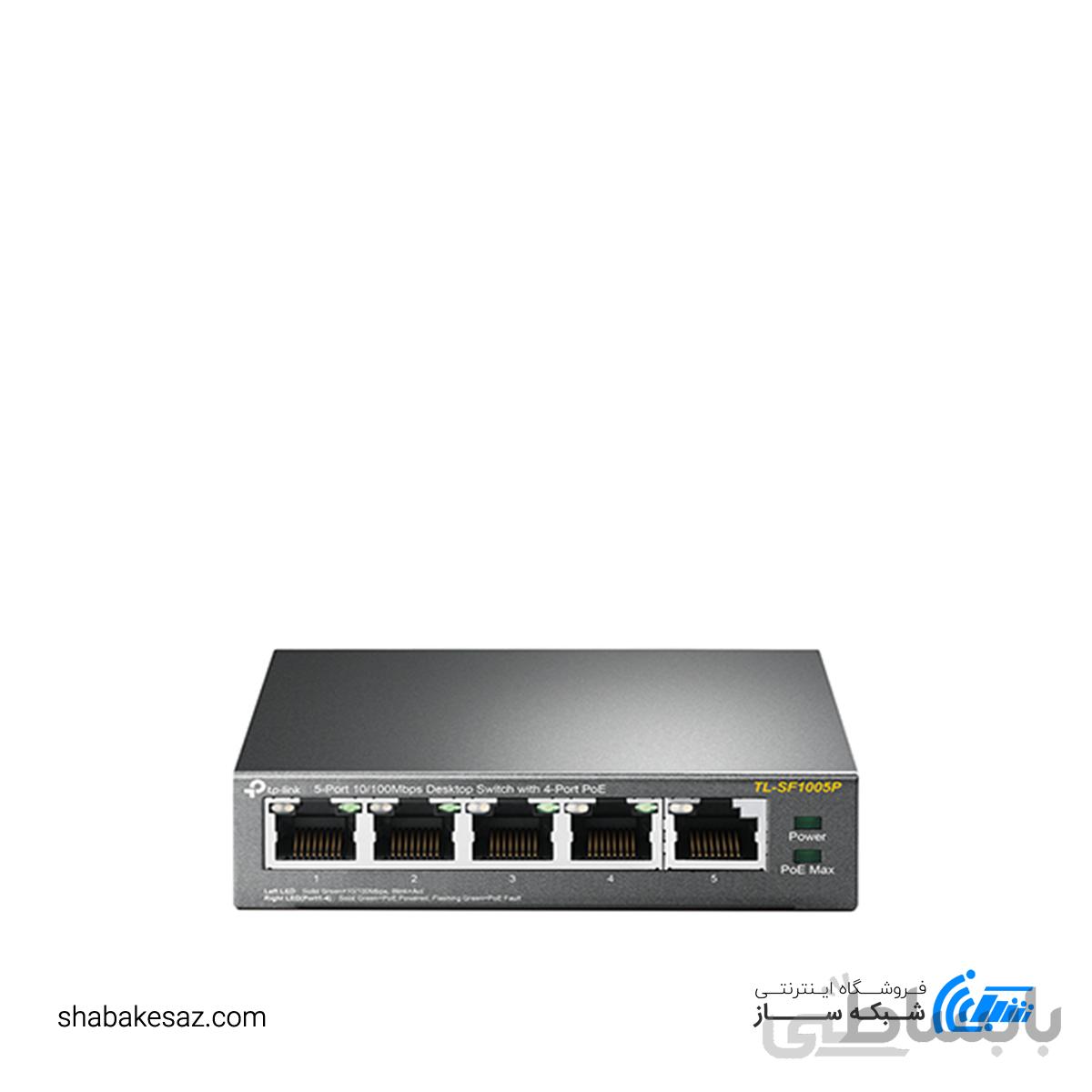 سوییچ 5 پورت تی پی-لینک مدل TL-SF1005P_V1