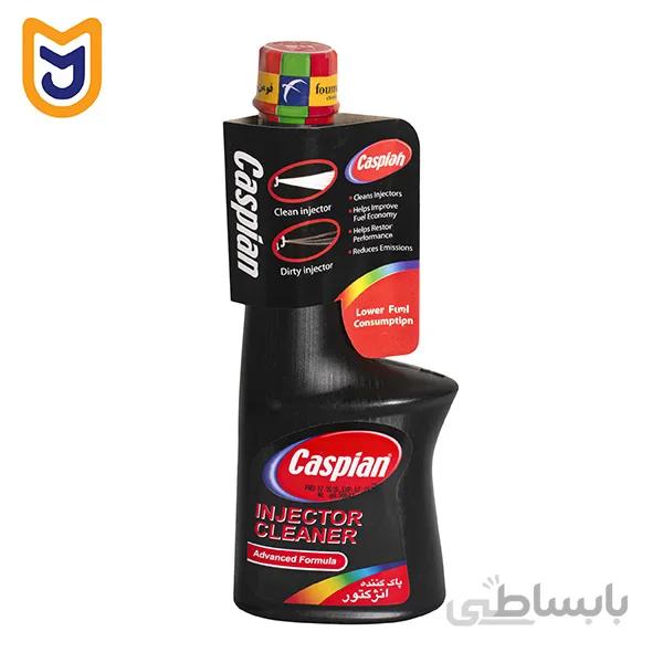محلول تمیز کننده انژکتور خودرو کاسپین Caspian