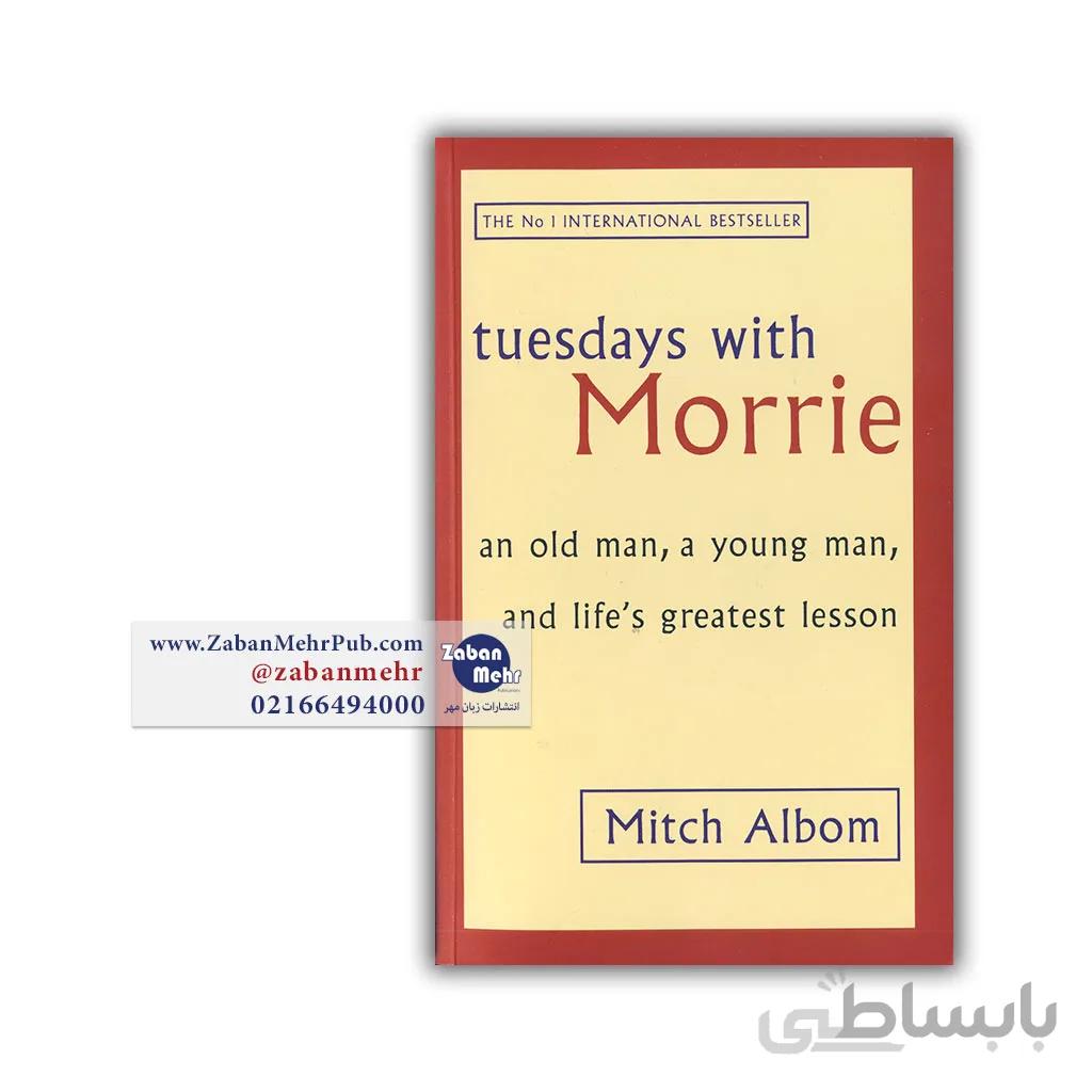 Tuesdays with Morrie