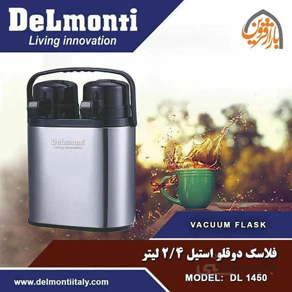 فلاسک دوقلو استیل دلمونتی مدل DL1450 ا Flask