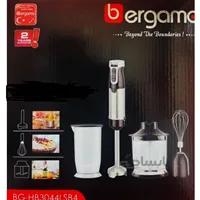 گوشت کوب چند کاره برگامو مدل BG-HN3044LSB4