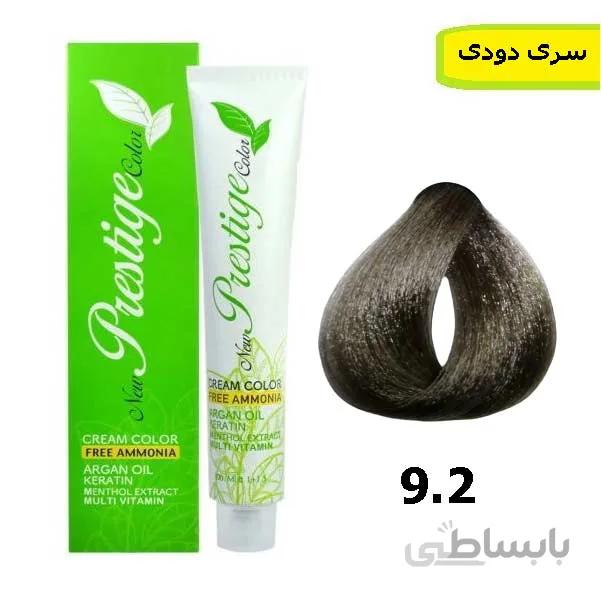 رنگ موی پرستیژ بدون آمونیاک سری دودی شماره 9.2