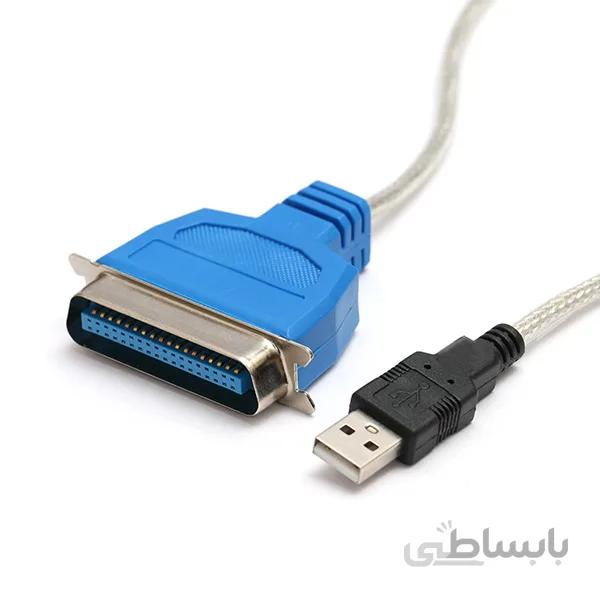 کابل تبدیل USB به پارالل مدل IEEE 1284