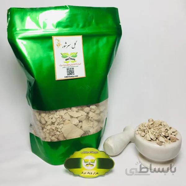 گِل سرشور (بسته 5۰۰ گرمی)