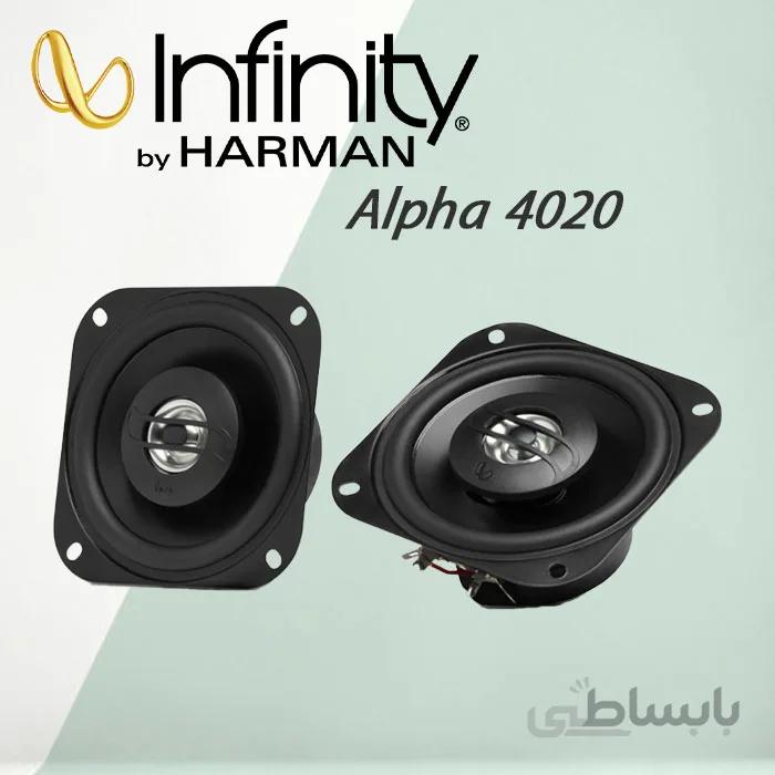 Alpha 4020 بلندگو اینفینیتی Infinity