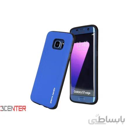 کاور پیرکاردین مدل PCR-S24 گلکسی S7 edge