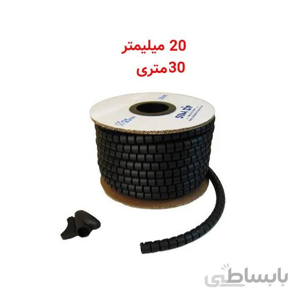 سیم جمع کن خرطومی فنری جمع کننده و نظم دهنده سیم و کابل ۲۰ میلیمتر ۳۰متری مدل Sim Zip