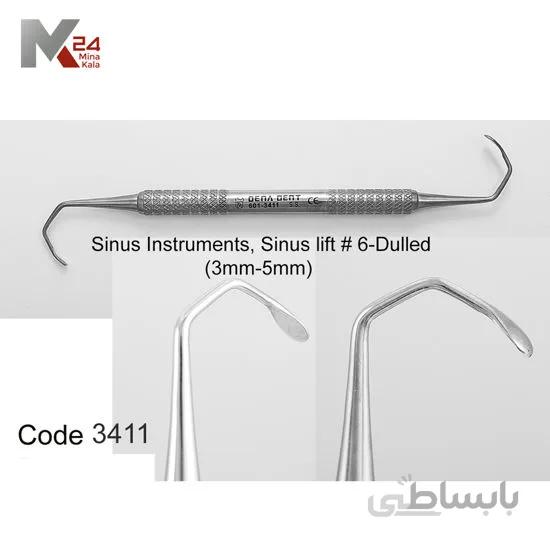 الواتور - 3411