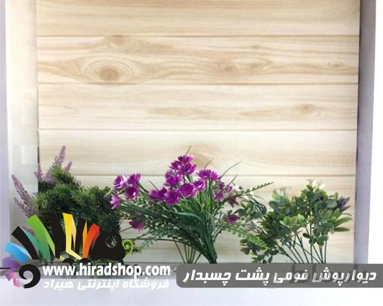دیوار پوش فومی پشت چسبدار طرح چوب کرم کد FCH-Cream