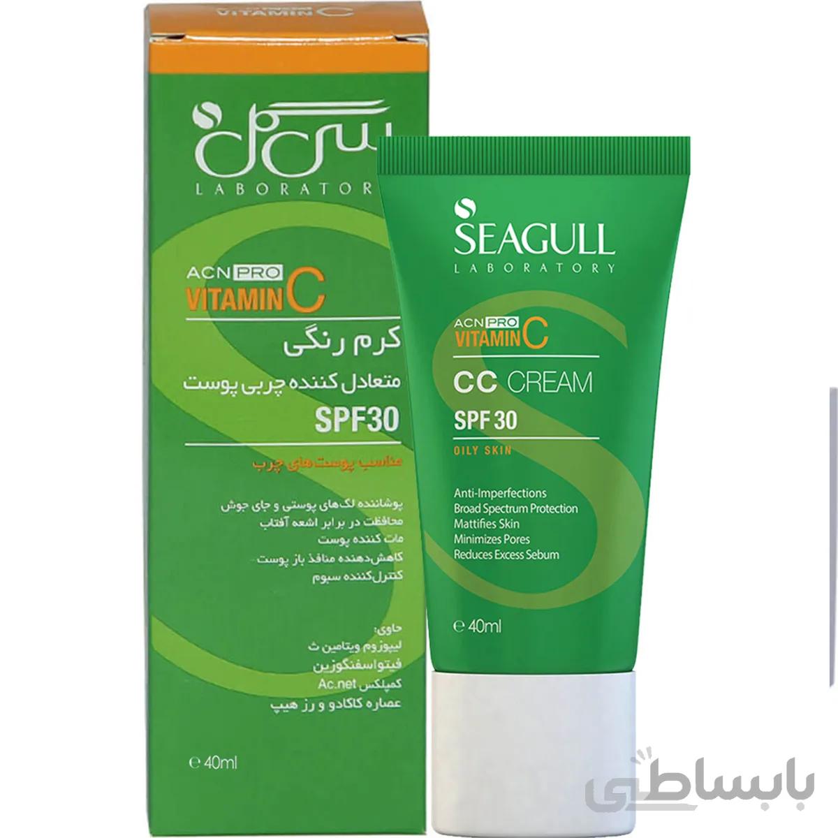 سی سی کرم رنگی متعادل کننده چربی پوست سی گل SPF30 ظرفیت 40 میلی لیتر ا Seagull Balancing Skin Oil CC Cream SPF30 40 ml