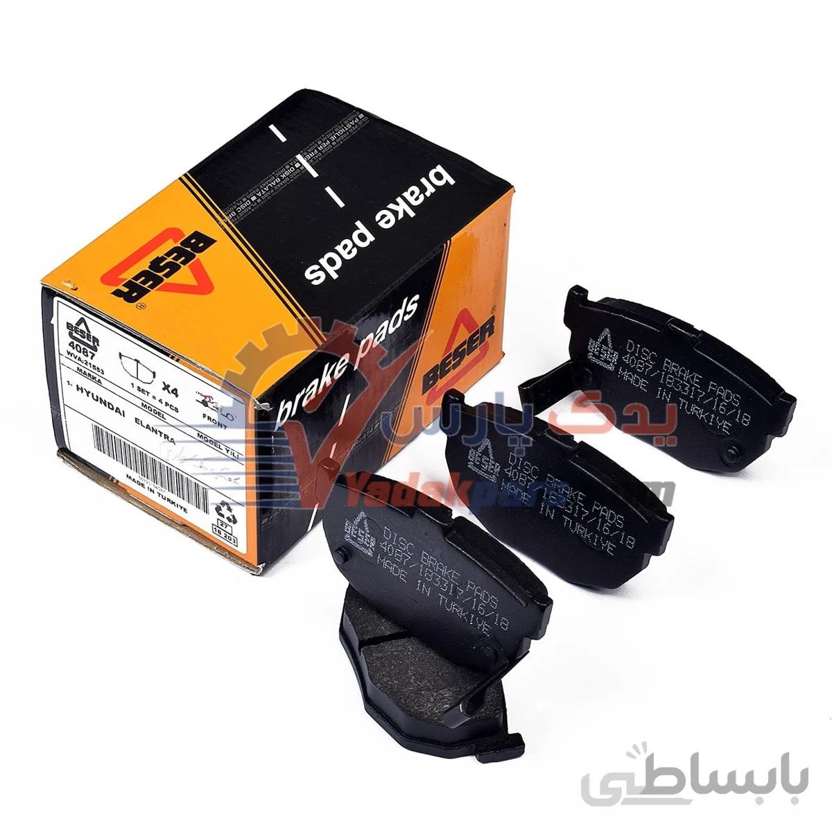 لنت عقب هیوندای آوانته/کوپه/کیا سراتو مدل بشر (Beser) ا Beser 4087 Rear Brake Pad For Avante