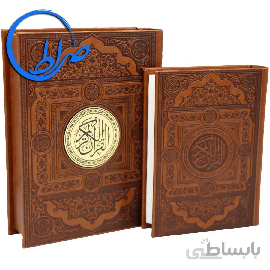 قرآن نفیس جعبه دار چرمی