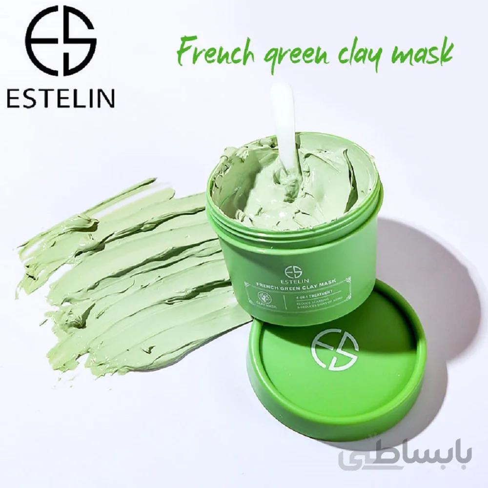 ماسک خاک رس سبز فرانسوی استلین Estelin (ضدجوش و لک)