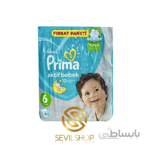 پوشک بچه پریما سایز 6 اوانتاژ 40 عددی