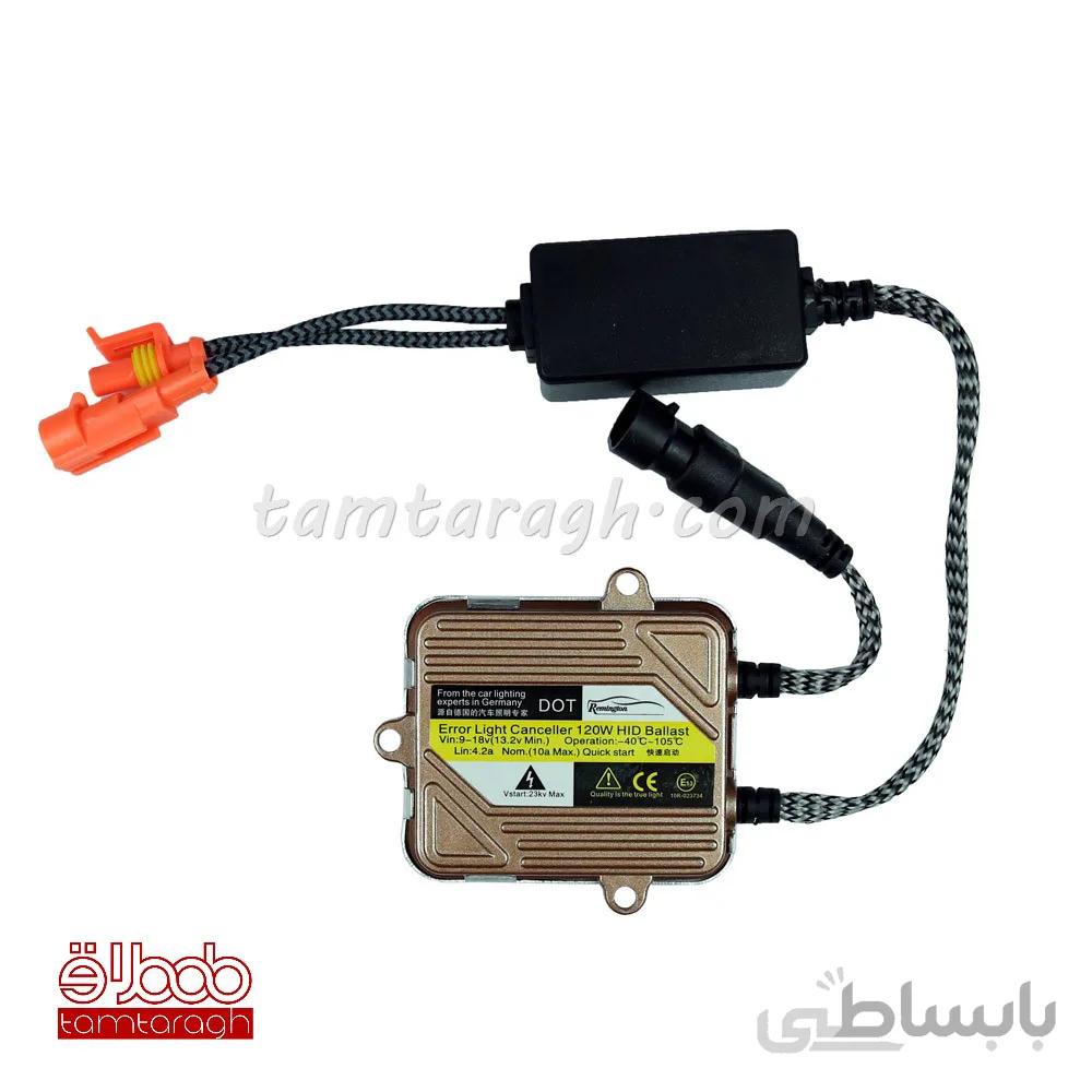 کیت زنون 120 وات کانسپت CONCEPT