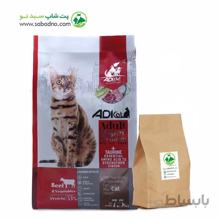 غذای خشک گربه بالغ سوپر پریمیوم گوشت گوساله و سبزیجات برند ادی کت وزن 1 کیلوگرم فله