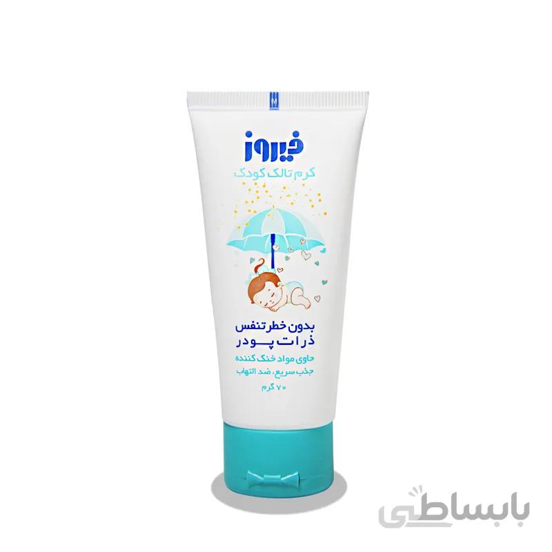 کرم تالک کودک فیروز ۷۰ گرم