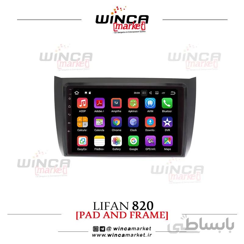 مانیتور لیفان 820 فابریک اندروید سری M150-M100