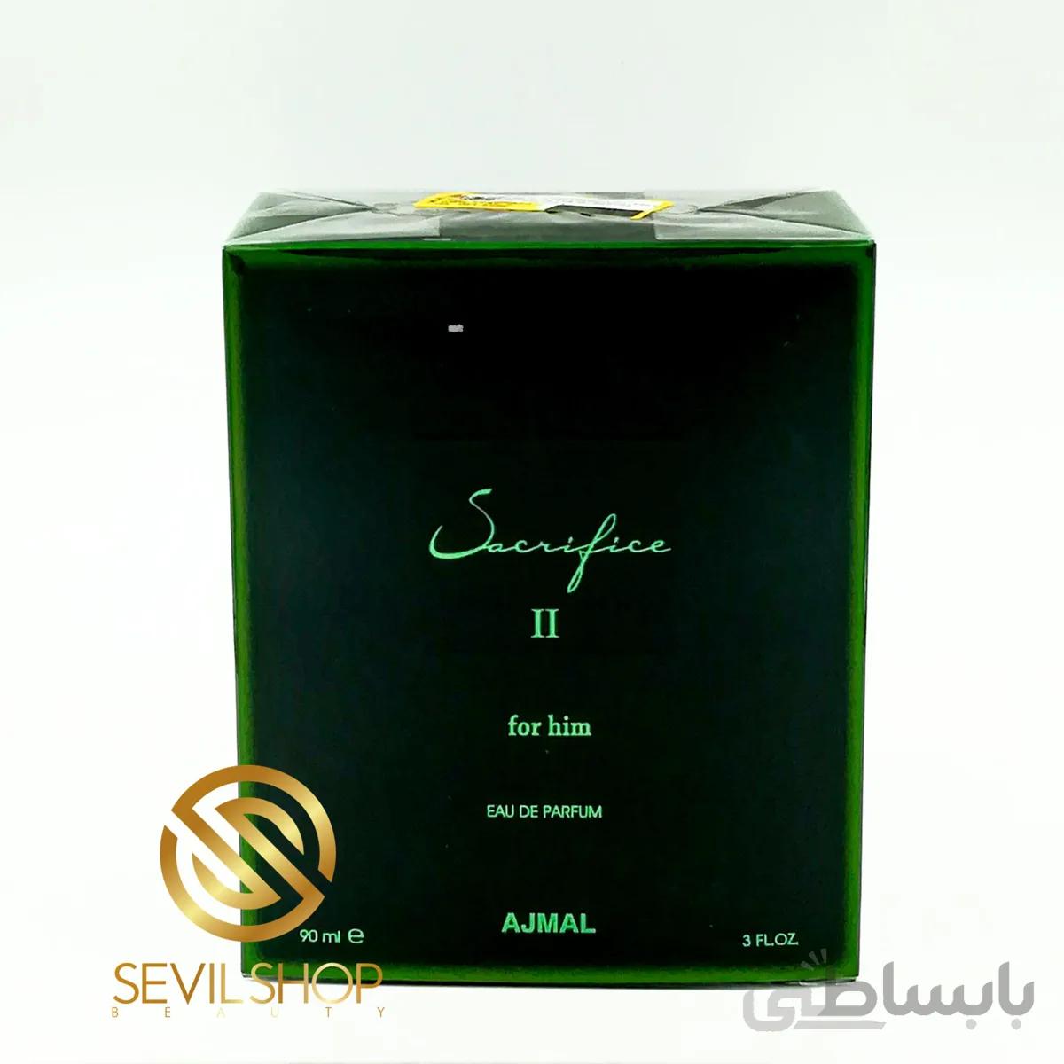 ادکلن ساکریفایس مردانه امارات