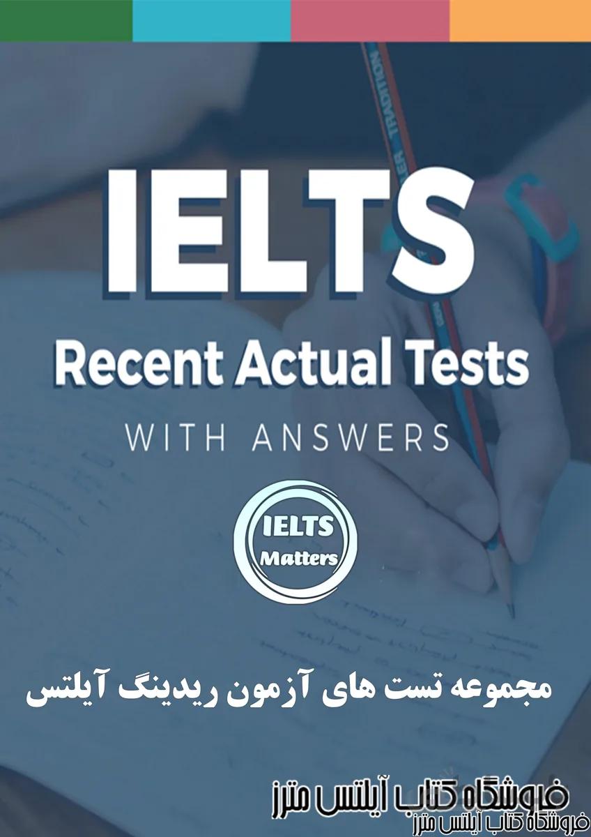 کتاب ielts recent actual test with answers reading practice test
