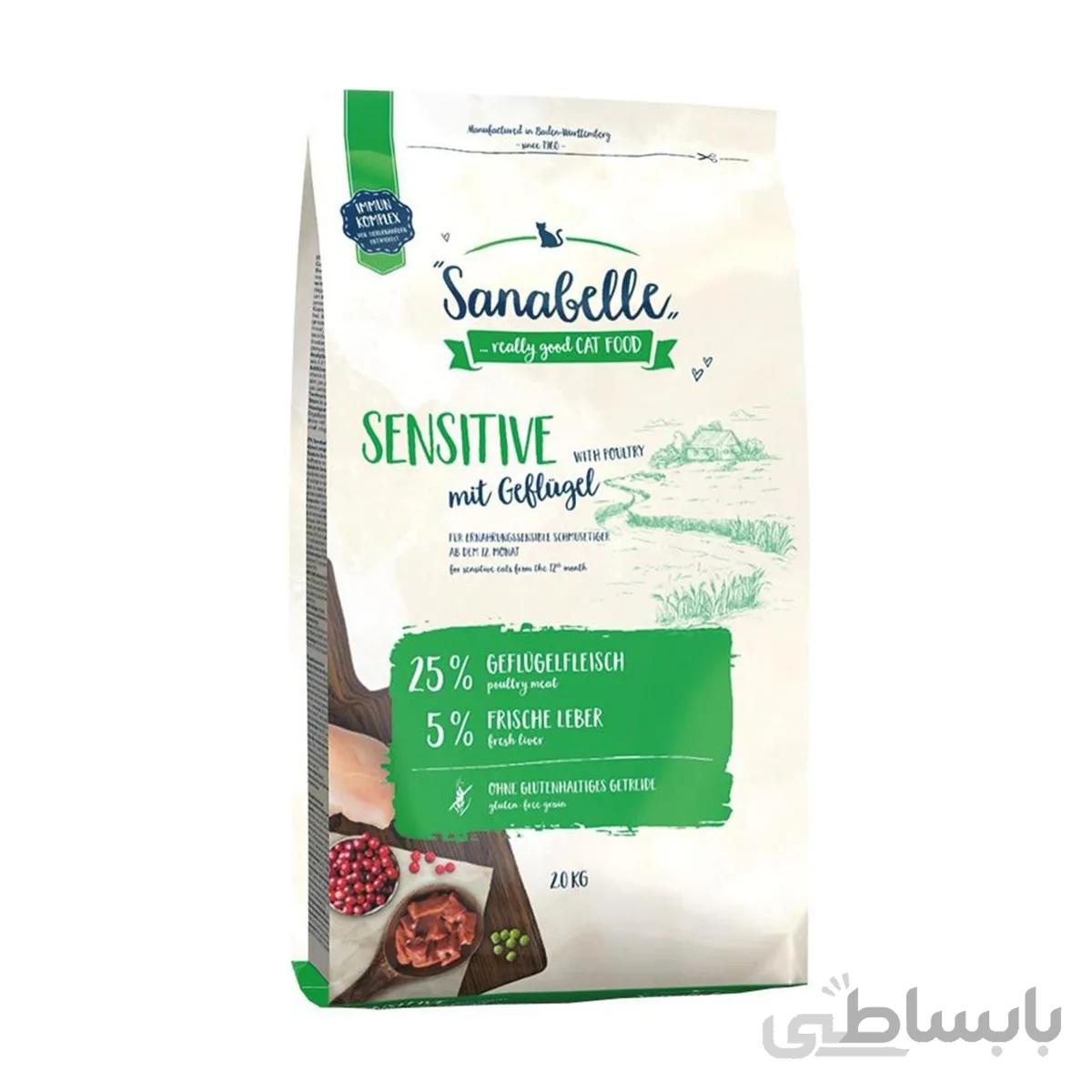 غذای خشک گربه سانابل سنسیتیو مدل(Sensitive with Poultry) طعم مرغ با وزن 2 کیلوگرم