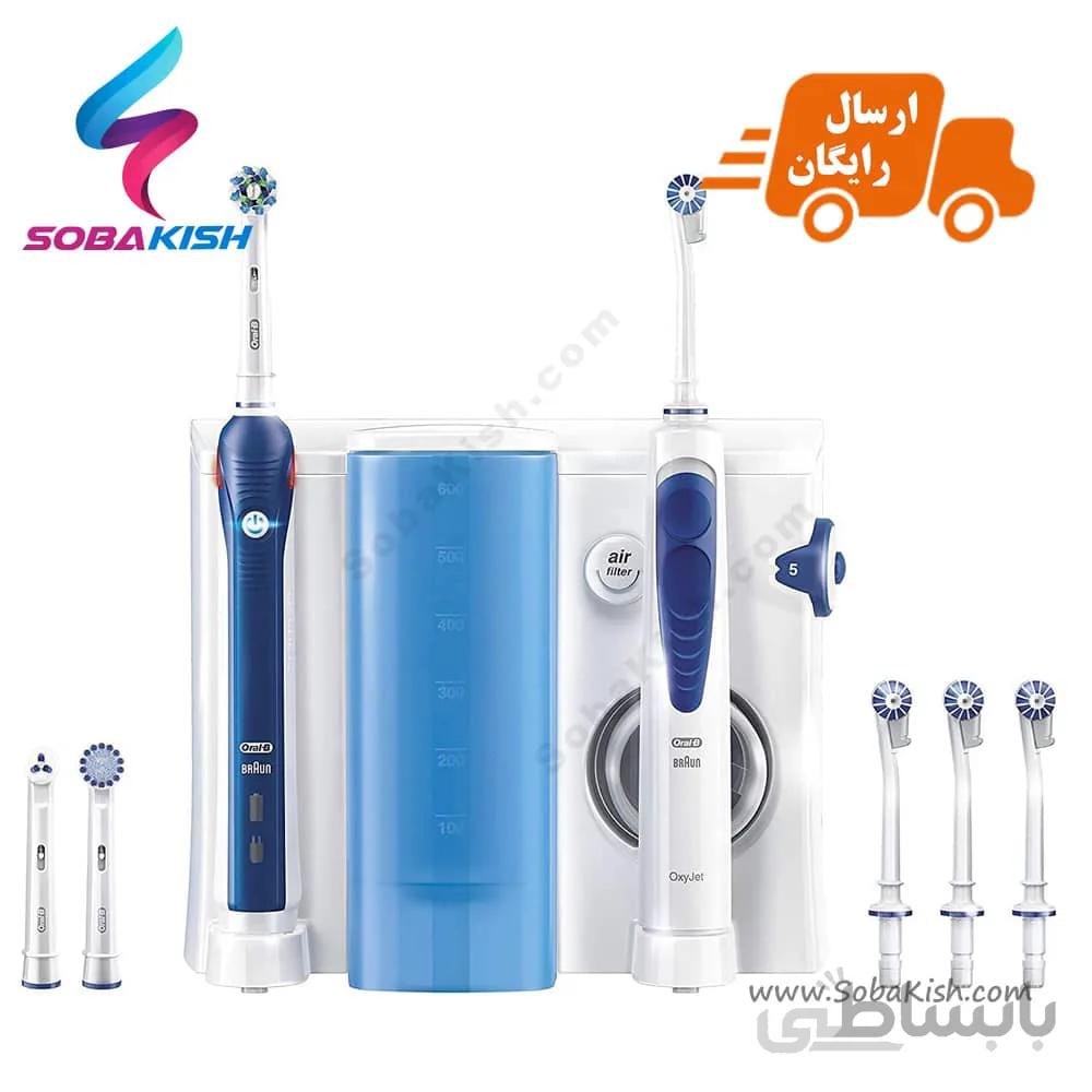 اکسی جت و مسواک برقی اورال بی Oxyjet Pro2000 ا Oral-B Oxyjet Pro 2000 Electric Toothbrush & Waterjet
