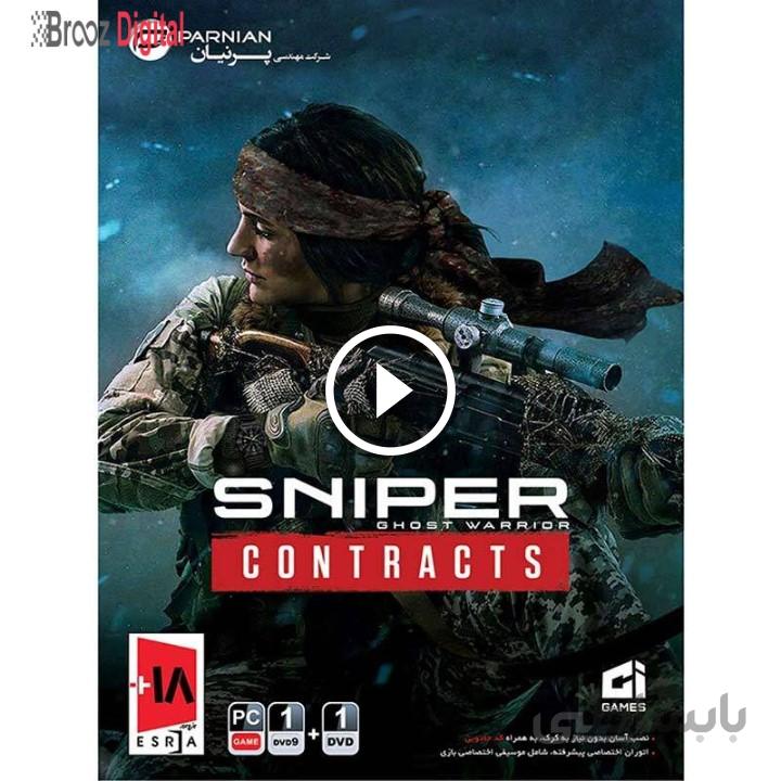 بازی کامپیوتری تک تیرانداز SNIPER GHOST WARRIOR CONTRACTS پرنیان ا SNIPER GHOST WARRIOR CONTRACTS