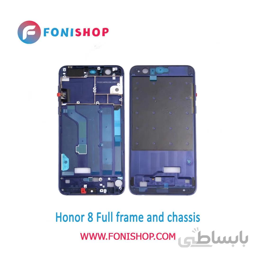 قاب و شاسی کامل گوشی آنر Honor 8 ا Full frame and chassis Honor 8