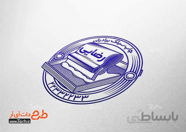 طرح مهر چاپ سیلک
