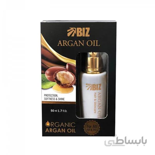 روغن آرگان خالص