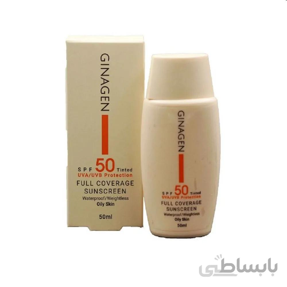 کرم ضد آفتاب رنگی SPF 50 پوست چرب و مختلط ژیناژن