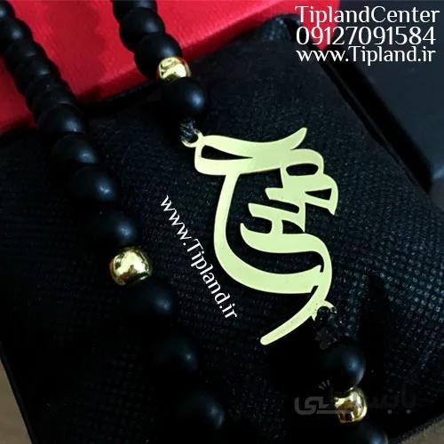 گردنبند اونیکس اسم کسری ا Kasra-Onix-Necklaces