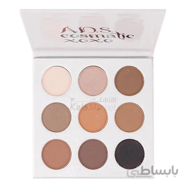 پالت سایه ۹ تایی ای دی اس (ADS EYESHADOW)