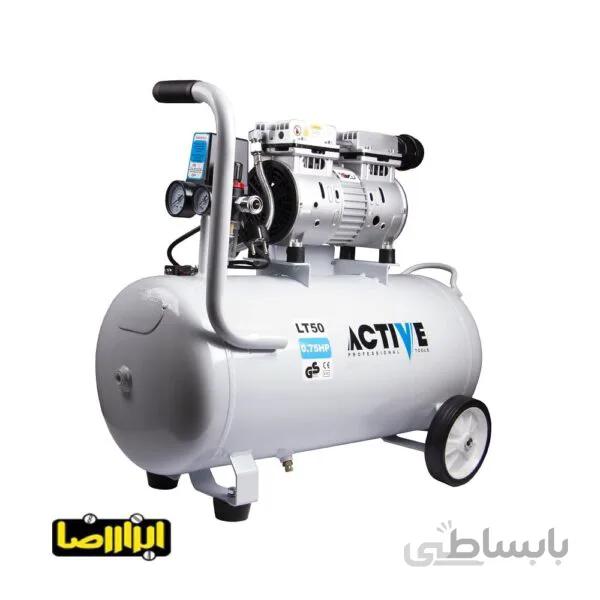 پمپ باد اکتیو سایلنت 50 لیتری مدل AC-1350SN