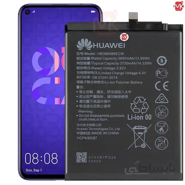 باتری اصلی گوشی هواوی Huawei Nova 5T ا Battery Huawei Nova 5T - HB386590ECW