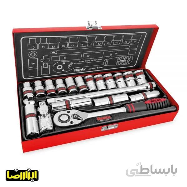 جعبه بکس 20 پارچه رونیکس مدل RH-2620