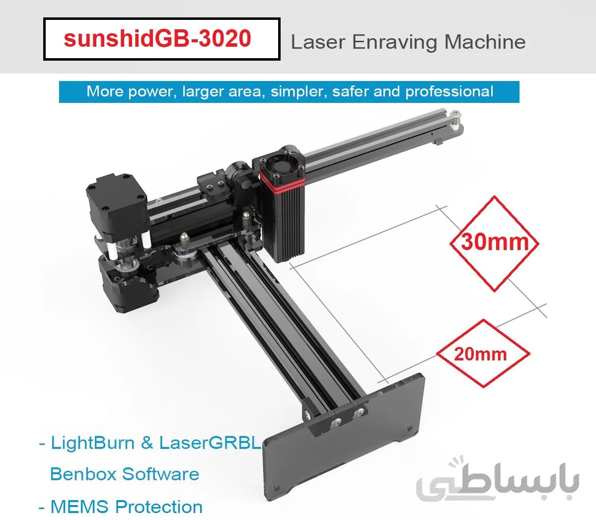 دستگاه لیزر حکاکی و برش لیزری سانشید مدل GB-3020