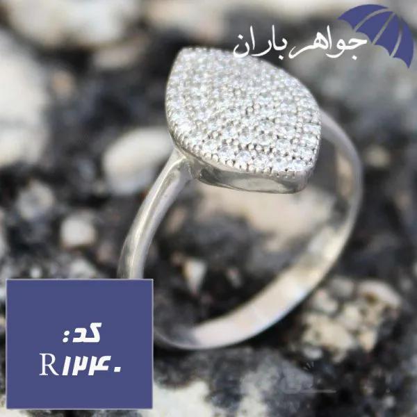 انگشتر نقره رودیوم زنانه کد R_1240