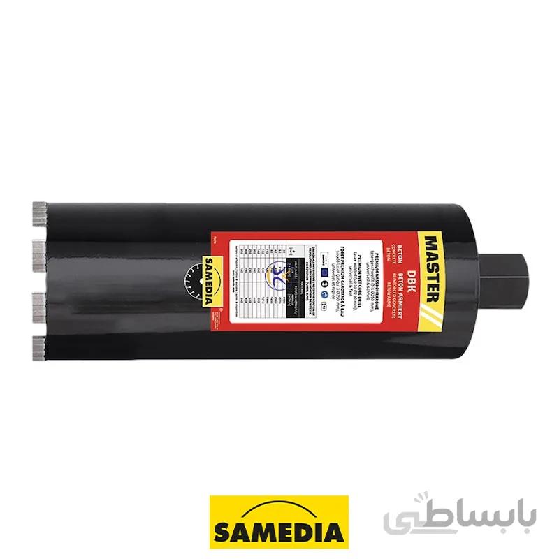 مته کرگیری MASTER DBK سامدیا