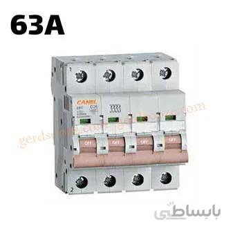 فیوز مینیاتوری سه فاز و نول 63 آمپر کانل ا miniature circuit breaker 4p63A canel