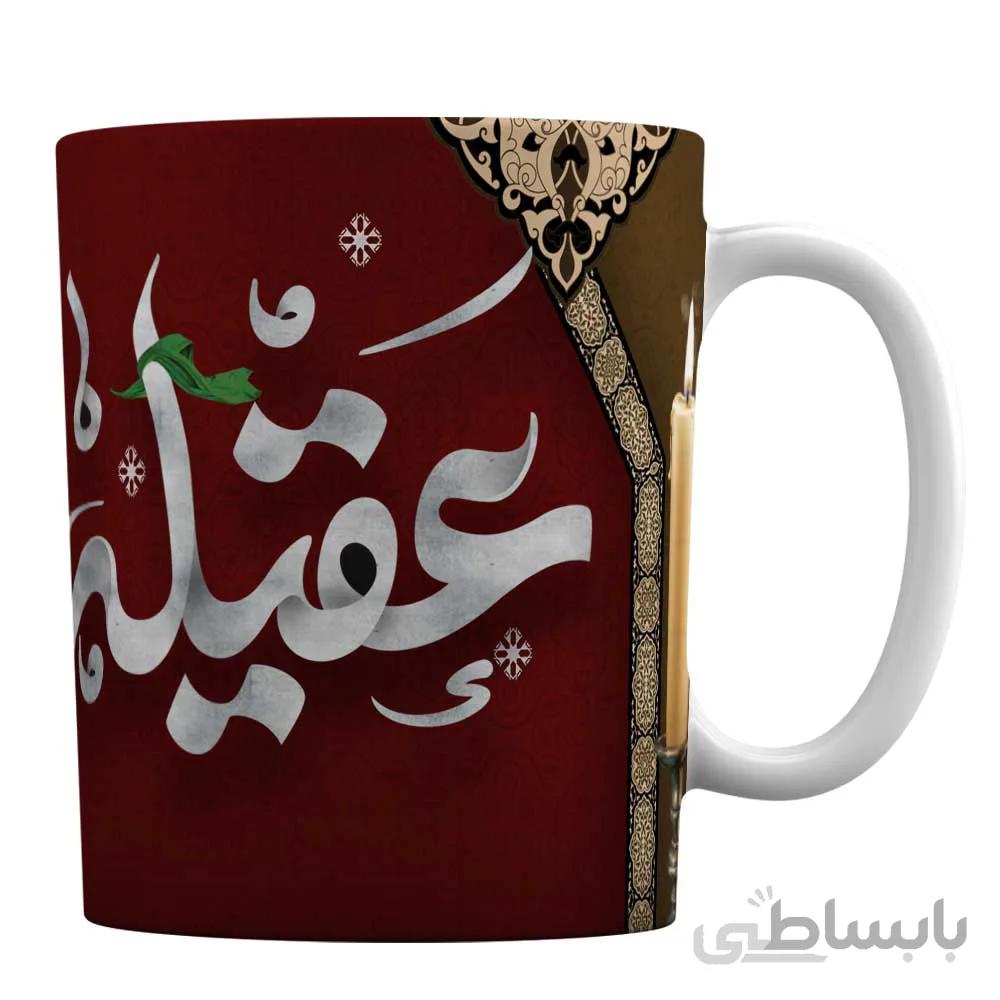 ماگ شهادت حضرت زینب با طرح « عقیله بنی هاشم » کد 1-556